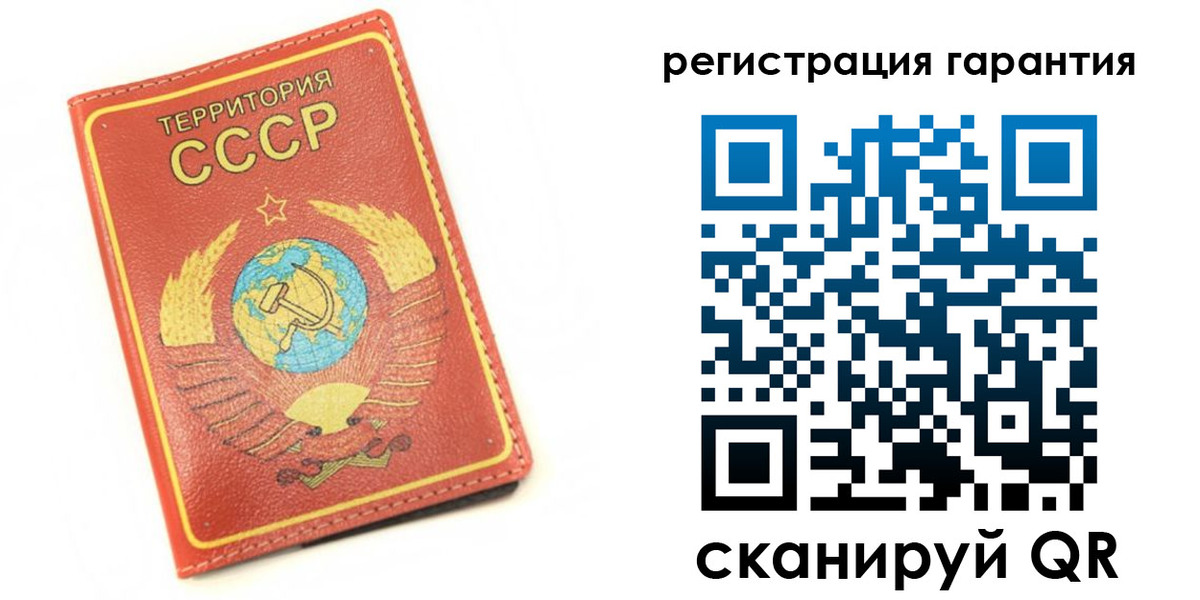 прописка для работы в Медногорске