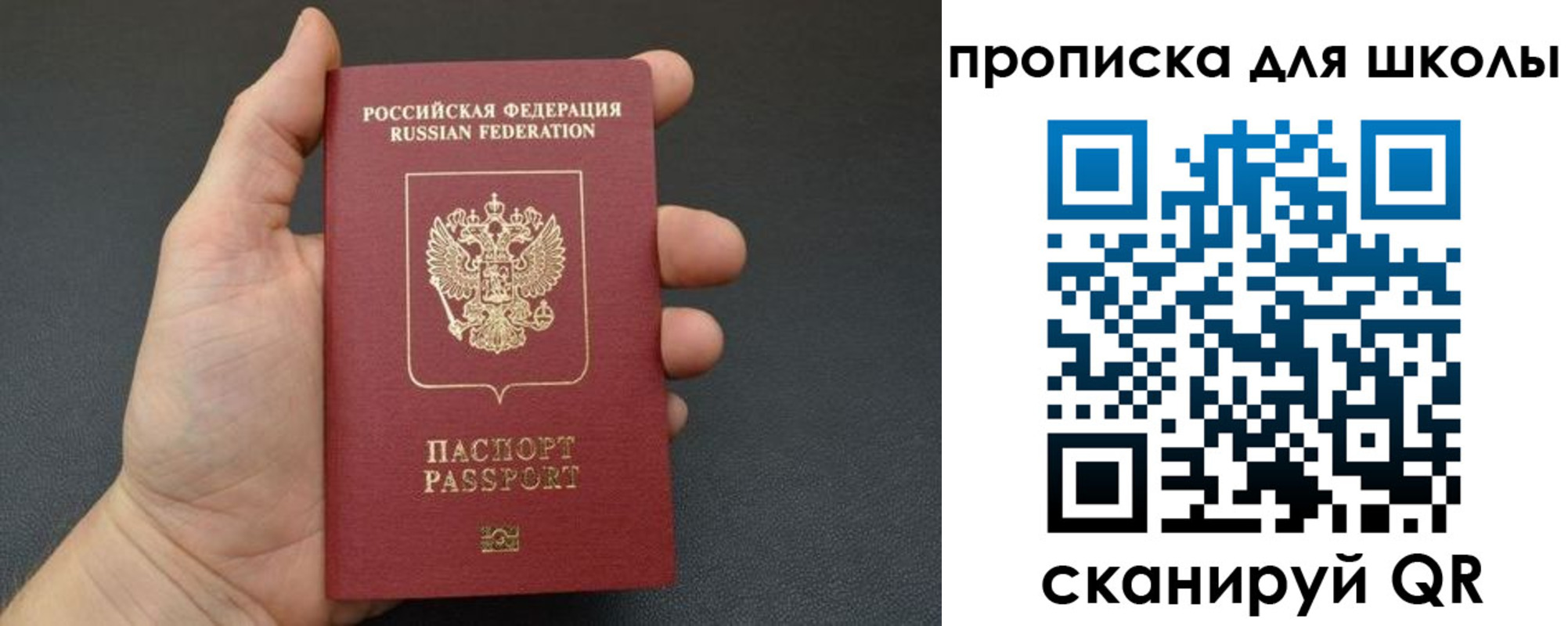 миграционный учет в Медногорске