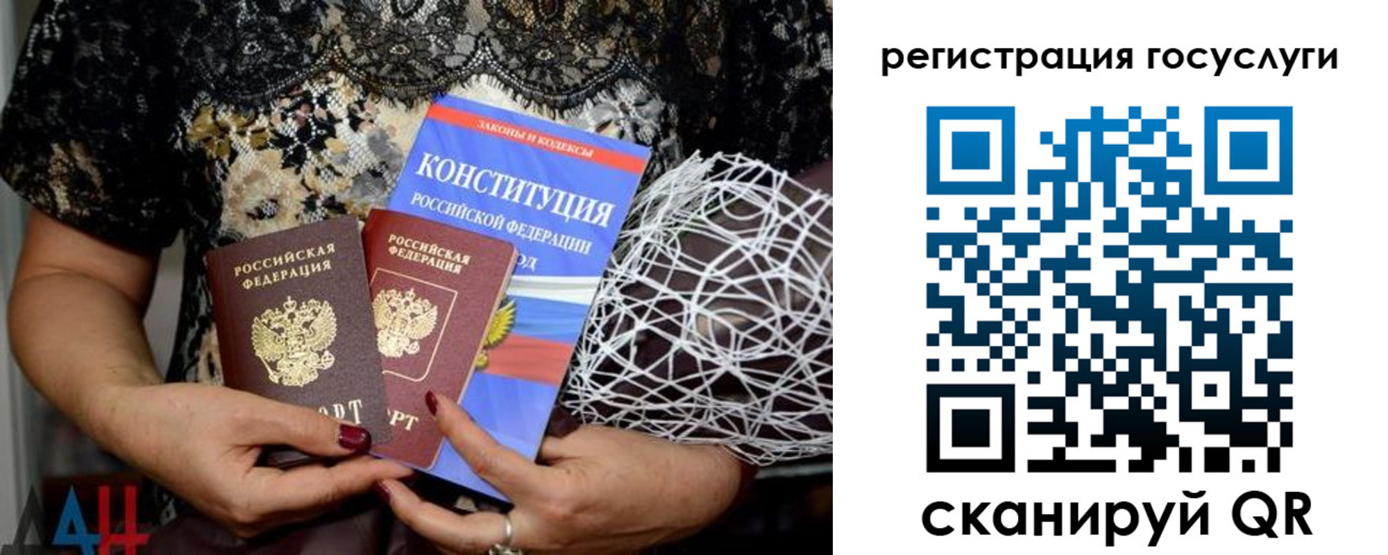 временная регистрация госуслуги в Медногорске
